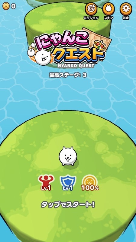 猫咪大寻宝游戏截图4
