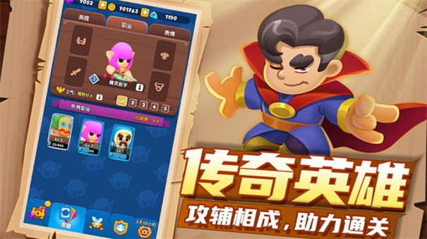 明日守护截图3