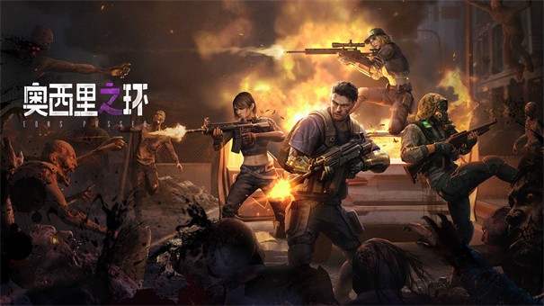 奥西里之环截图5