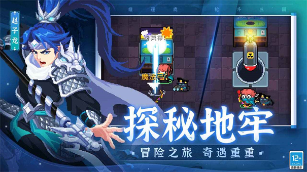 元气骑士内置作弊菜单截图5