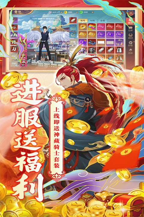 魔灵纪元手游截图4