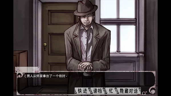 薇尔希7.0魔改手机版去疤版截图2