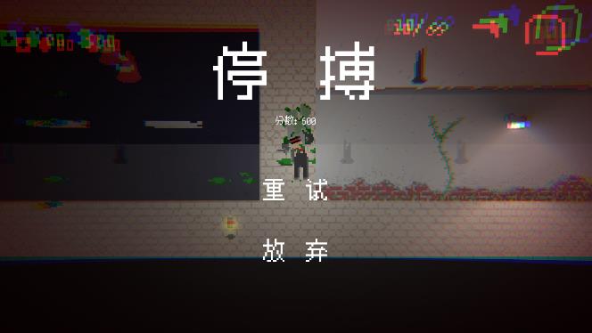 僵尸危机3安卓版截图2