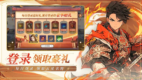 无双三国志手游截图1