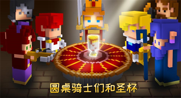 方块骑士中文版最新版截图2