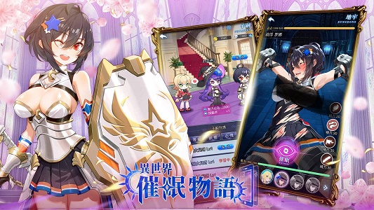 异世界催眠物语 全人物CG解锁版截图2