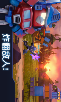 愤怒的小鸟：变形金刚 mod菜单截图6
