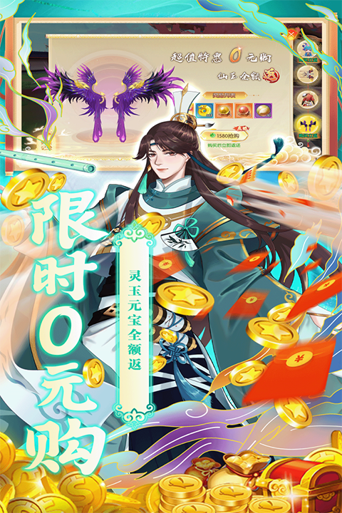 魔灵纪元手游截图3