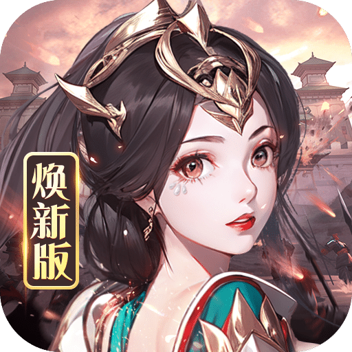 龙纹三国测试服