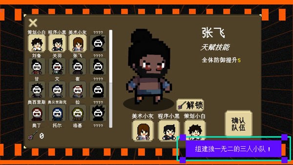 我们仨最新版截图2