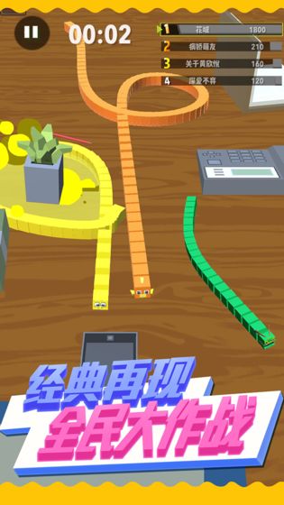 天天贪吃蛇截图4