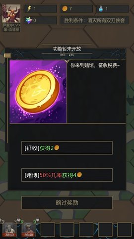 小小魔法帝国截图1