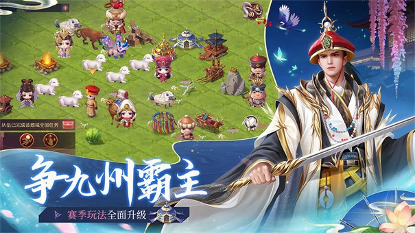 叫我万岁爷国际服截图4