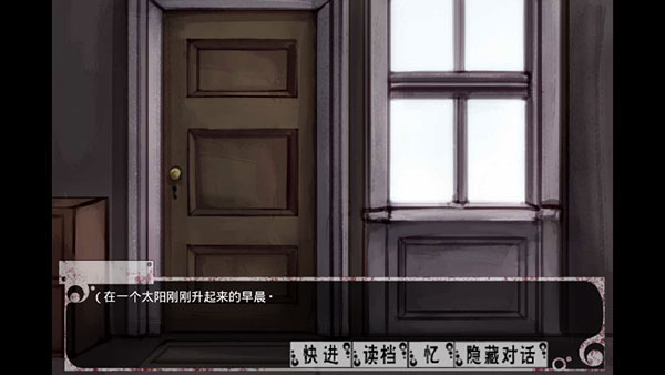 薇尔希7.0魔改手机版去疤版截图3