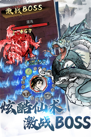 侠义天下最新版截图2