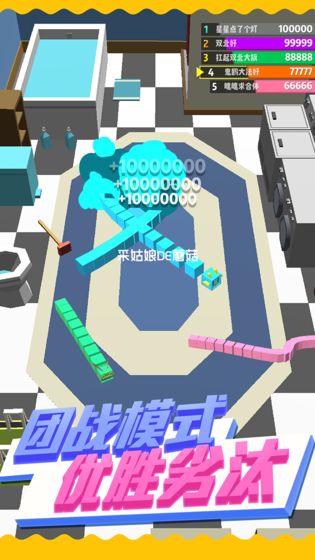 天天贪吃蛇截图5