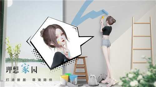 以闪亮之名台服正版截图3