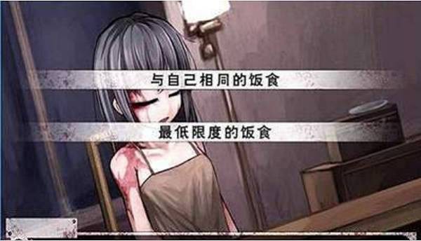薇尔希冷狐版截图2