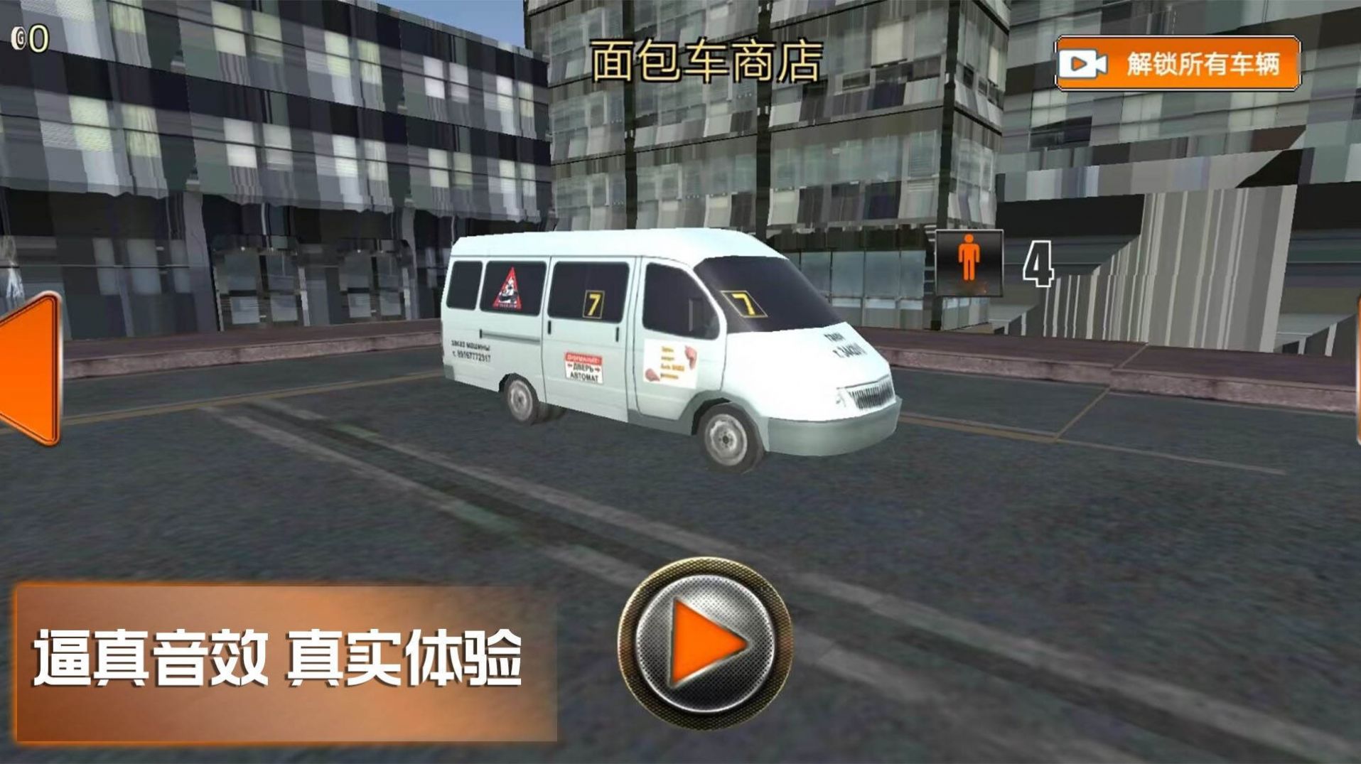 趣接单老版本截图2