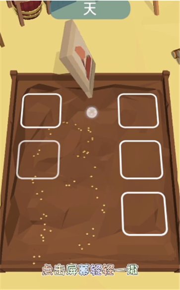 鲨鱼荒野求生 手游版截图1