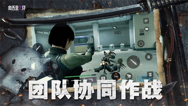 奥西里之环截图2