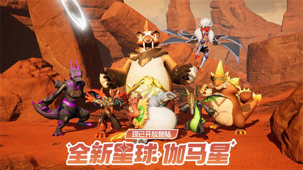 创造吧我们的星球手机版截图1