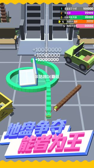 天天贪吃蛇截图2