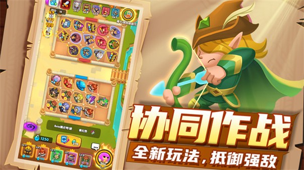 明日守护截图2