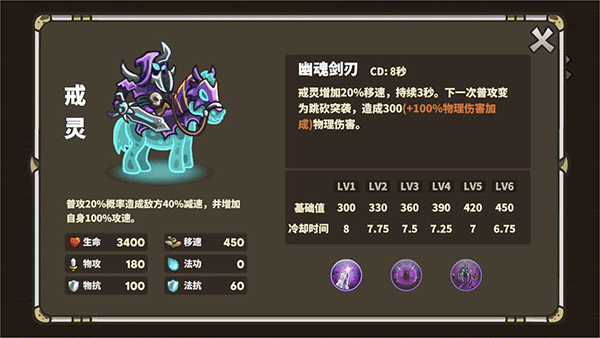 Ancient Stars游戏截图2