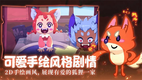哞哩的长梦截图5