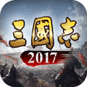 三国志2017vivo客户端