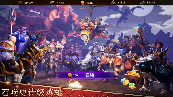 战争世纪联盟战火官方版截图3