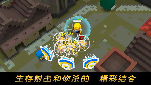 方块骑士中文版最新版截图3