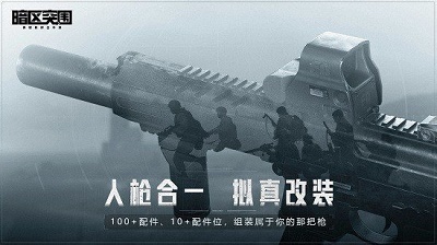 暗区突围国际服 官方下载最新版2024截图4