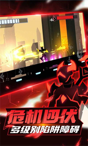 火柴人格斗家最新版截图2