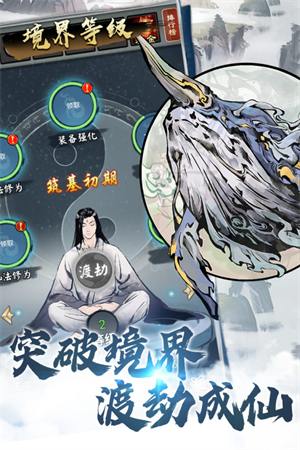 侠义天下最新版截图1