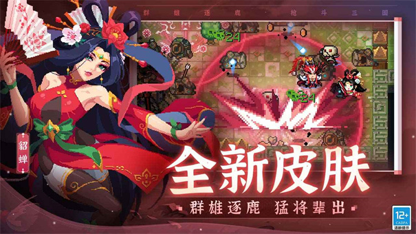 元气骑士内置作弊菜单截图3