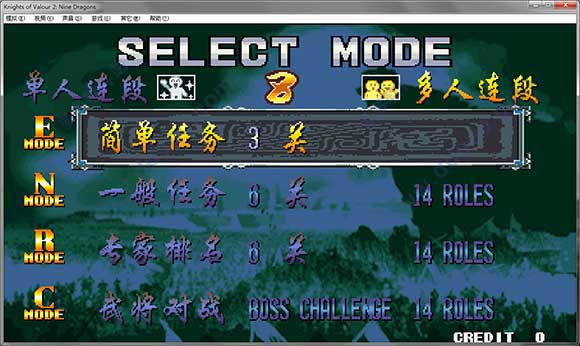 三国战纪2群雄争霸截图2