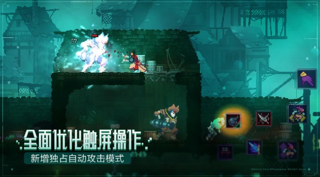 重生细胞手机版截图1