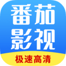 番茄影视大全追剧图标