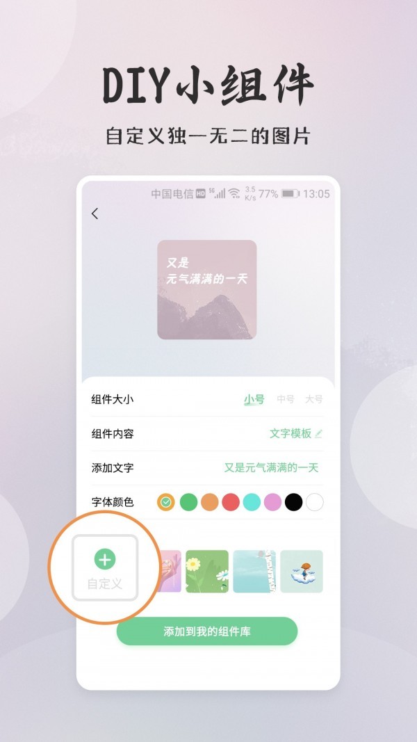 小狸桌面小日常截图3