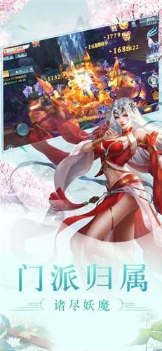 将夜前传手游截图1