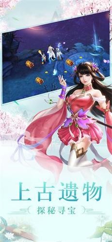 将夜前传手游截图2