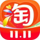 淘宝安装包下载：Android时尚购物的首选