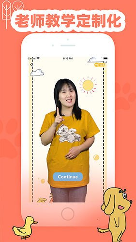 适趣英语截图2