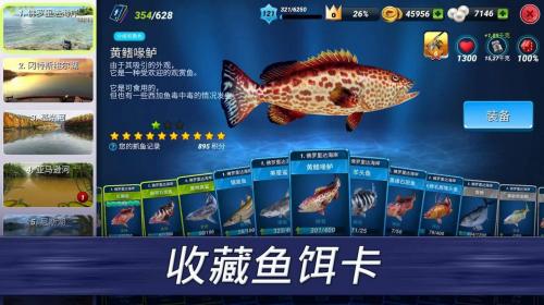超真实钓鱼模拟器 2024最新版截图1