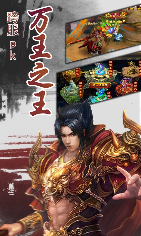 一剑灭天截图1