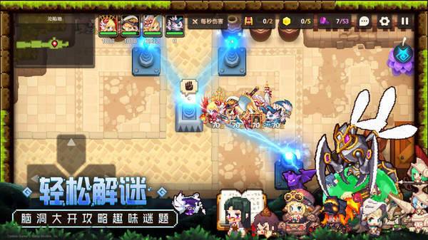坎公骑冠剑 官方正版截图3