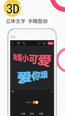视频豆豆截图1