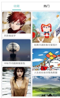 花糖壁纸截图1